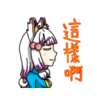 a little fox girl : Yang-Lin（個別スタンプ：8）