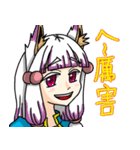 a little fox girl : Yang-Lin（個別スタンプ：9）