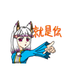 a little fox girl : Yang-Lin（個別スタンプ：10）