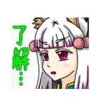 a little fox girl : Yang-Lin（個別スタンプ：11）