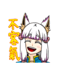 a little fox girl : Yang-Lin（個別スタンプ：13）