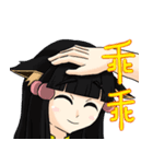 a little fox girl : Yang-Lin（個別スタンプ：24）