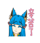 a little fox girl : Yang-Lin（個別スタンプ：30）