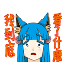 a little fox girl : Yang-Lin（個別スタンプ：33）