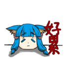 a little fox girl : Yang-Lin（個別スタンプ：37）