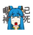 a little fox girl : Yang-Lin（個別スタンプ：39）