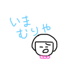 関西弁の蝶ネクタイ（個別スタンプ：5）