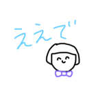 関西弁の蝶ネクタイ（個別スタンプ：7）