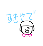 関西弁の蝶ネクタイ（個別スタンプ：12）