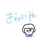 関西弁の蝶ネクタイ（個別スタンプ：13）