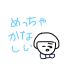 関西弁の蝶ネクタイ（個別スタンプ：16）