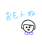 関西弁の蝶ネクタイ（個別スタンプ：17）