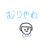 関西弁の蝶ネクタイ（個別スタンプ：20）