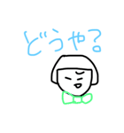 関西弁の蝶ネクタイ（個別スタンプ：24）