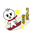 ワイルドサムの日常(ウィンタースポーツ編)（個別スタンプ：1）