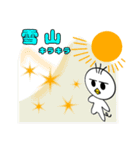 ワイルドサムの日常(ウィンタースポーツ編)（個別スタンプ：3）