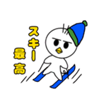 ワイルドサムの日常(ウィンタースポーツ編)（個別スタンプ：4）