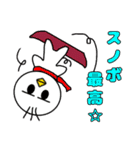 ワイルドサムの日常(ウィンタースポーツ編)（個別スタンプ：5）