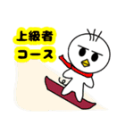 ワイルドサムの日常(ウィンタースポーツ編)（個別スタンプ：6）