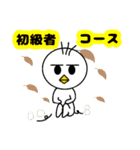 ワイルドサムの日常(ウィンタースポーツ編)（個別スタンプ：8）