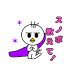 ワイルドサムの日常(ウィンタースポーツ編)（個別スタンプ：11）