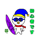 ワイルドサムの日常(ウィンタースポーツ編)（個別スタンプ：15）