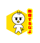 ワイルドサムの日常(ウィンタースポーツ編)（個別スタンプ：21）