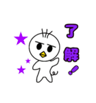 ワイルドサムの日常(ウィンタースポーツ編)（個別スタンプ：24）