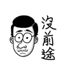 Old John（個別スタンプ：18）