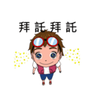 Rou the Cool Girl（個別スタンプ：13）