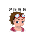 Rou the Cool Girl（個別スタンプ：14）