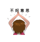 Rou the Cool Girl（個別スタンプ：29）