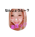seika03（個別スタンプ：1）