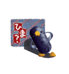 ぬいぐるみのペンギン 2（個別スタンプ：3）
