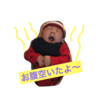 れおスタンプ！（個別スタンプ：11）