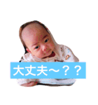 れおスタンプ！（個別スタンプ：12）