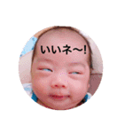 れおスタンプ！（個別スタンプ：14）