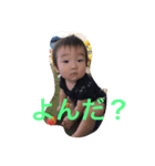 はるちゃーーん（個別スタンプ：3）