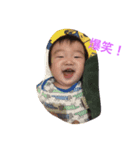 はるちゃーーん（個別スタンプ：6）