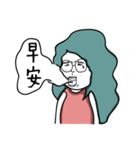 Mai Wang's net beauty life（個別スタンプ：1）