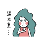 Mai Wang's net beauty life（個別スタンプ：14）