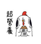 Chicken-Gu Gu Gu（個別スタンプ：1）