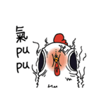Chicken-Gu Gu Gu（個別スタンプ：5）