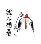 Chicken-Gu Gu Gu（個別スタンプ：11）