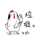 Chicken-Gu Gu Gu（個別スタンプ：17）
