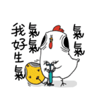 Chicken-Gu Gu Gu（個別スタンプ：19）