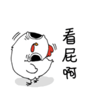 Chicken-Gu Gu Gu（個別スタンプ：21）