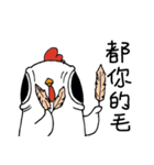 Chicken-Gu Gu Gu（個別スタンプ：24）