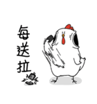 Chicken-Gu Gu Gu（個別スタンプ：26）