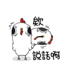Chicken-Gu Gu Gu（個別スタンプ：27）